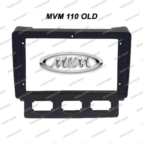 ام وی ام 110 قدیم